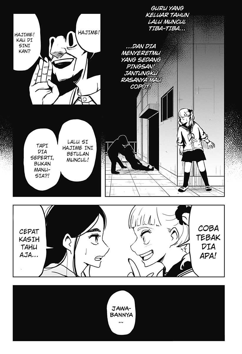 SHIBATARIAN Chapter 12 Gambar 15
