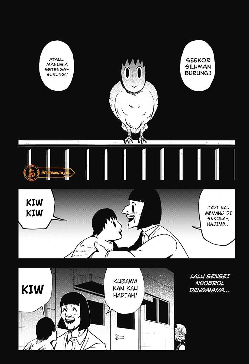 SHIBATARIAN Chapter 12 Gambar 16