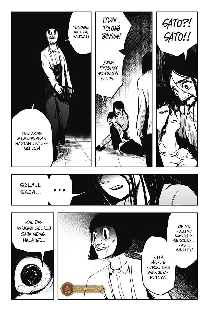 SHIBATARIAN Chapter 12 Gambar 9