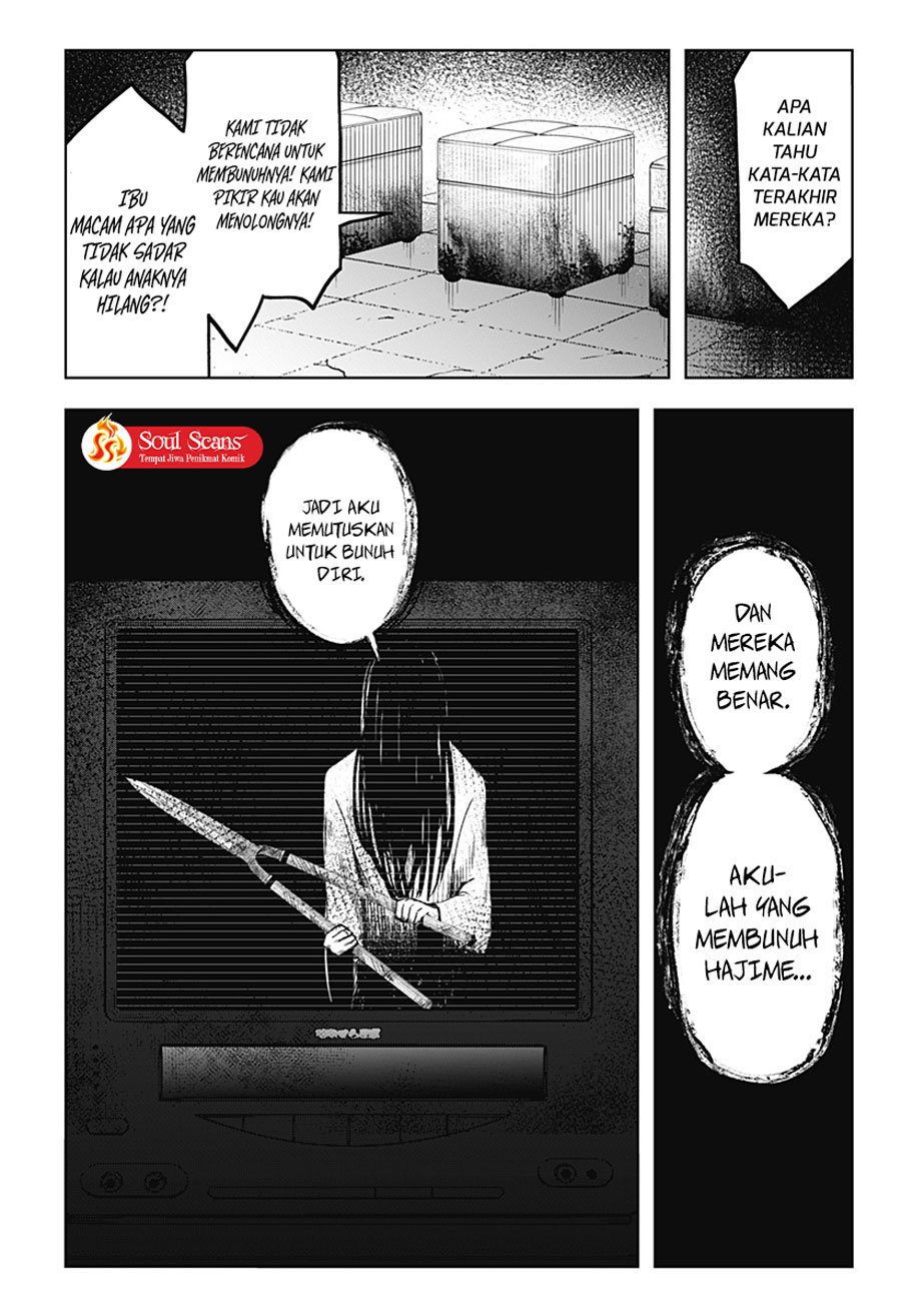 SHIBATARIAN Chapter 11 Gambar 16
