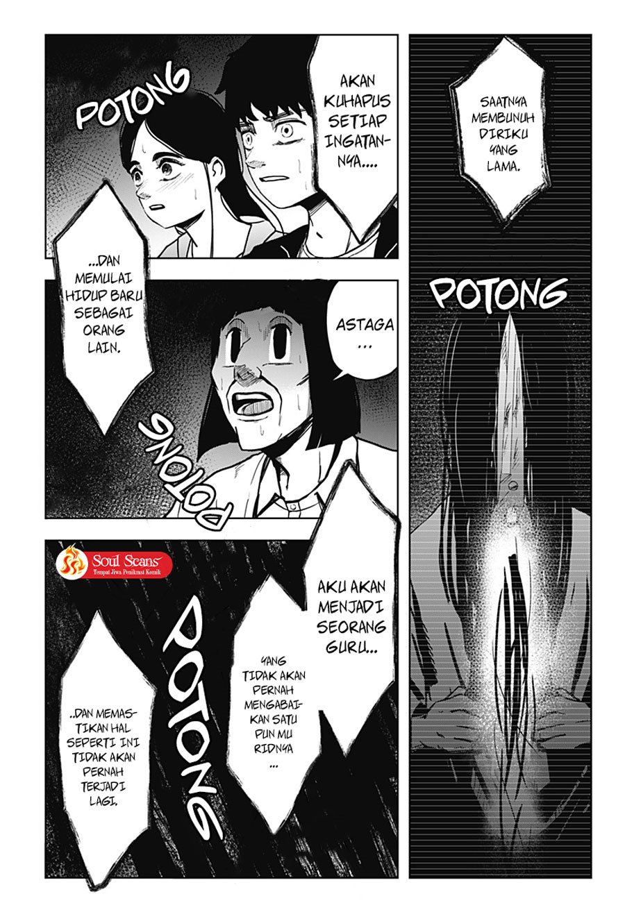 SHIBATARIAN Chapter 11 Gambar 18