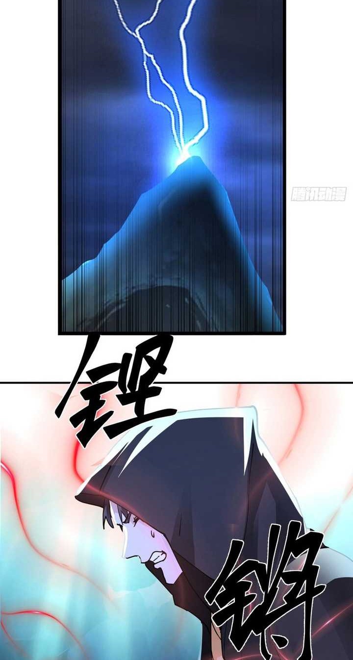 Sword Rises: Wind and Cloud Chapter 11 Gambar 7