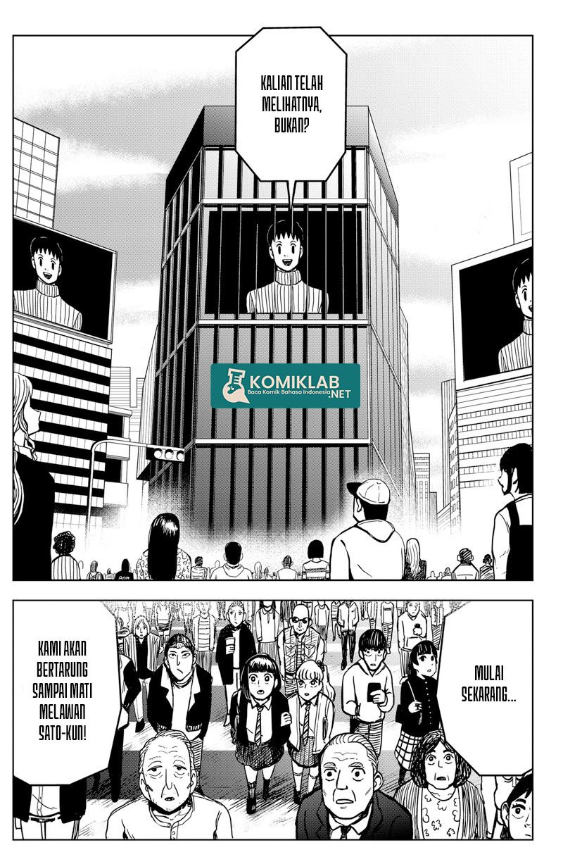 SHIBATARIAN Chapter 03 Gambar 21
