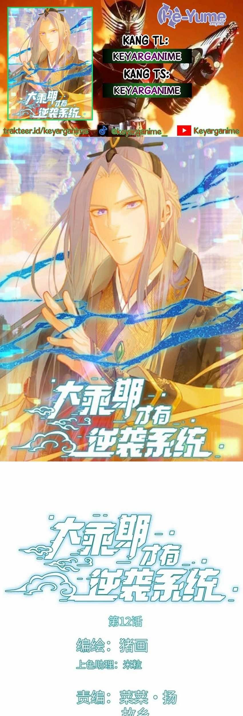 Baca Komik Counterattacking System Available At The Grand Ascension Stage Chapter 12 Gambar 1