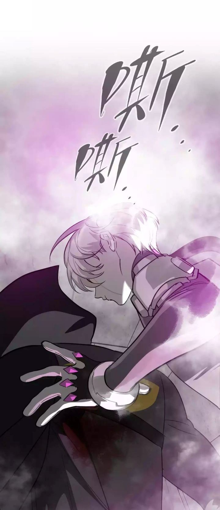 The Evil Ring Chapter 10 Gambar 48
