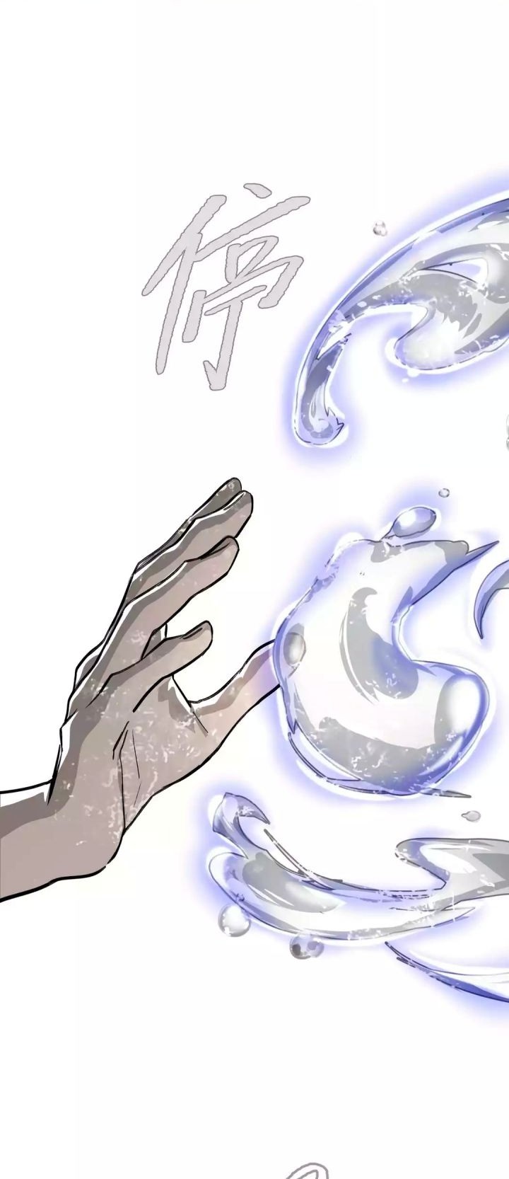 The Evil Ring Chapter 10 Gambar 54