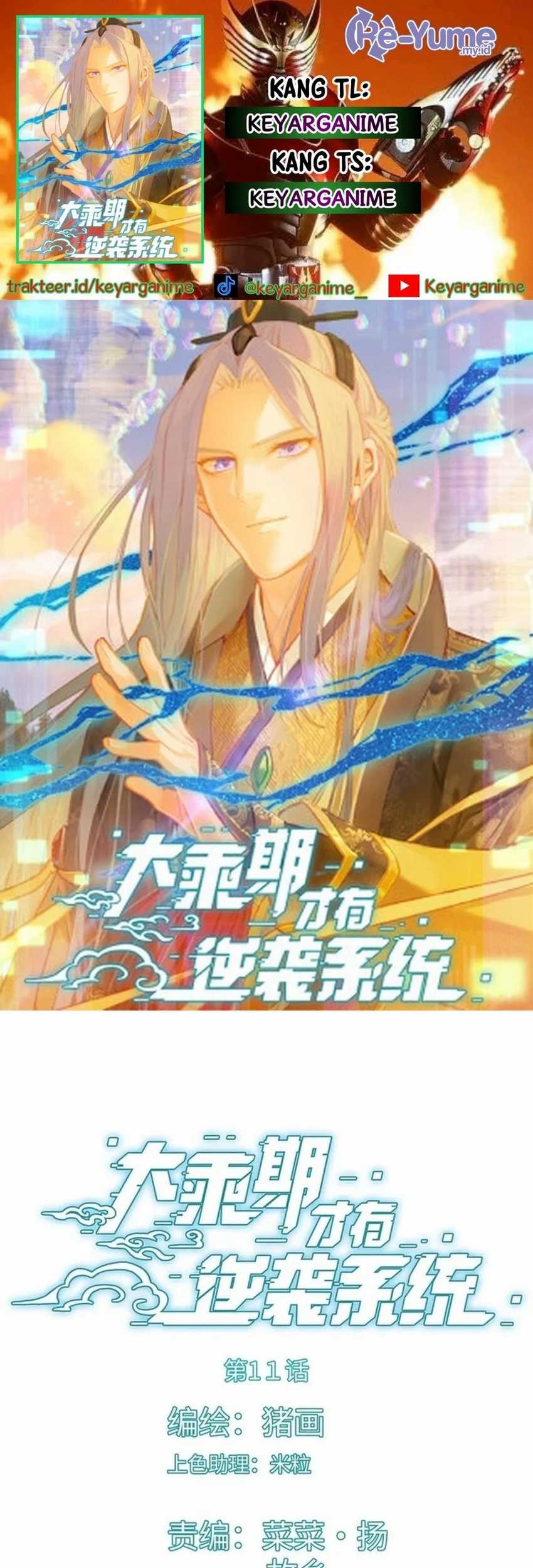 Baca Komik Counterattacking System Available At The Grand Ascension Stage Chapter 11 Gambar 1