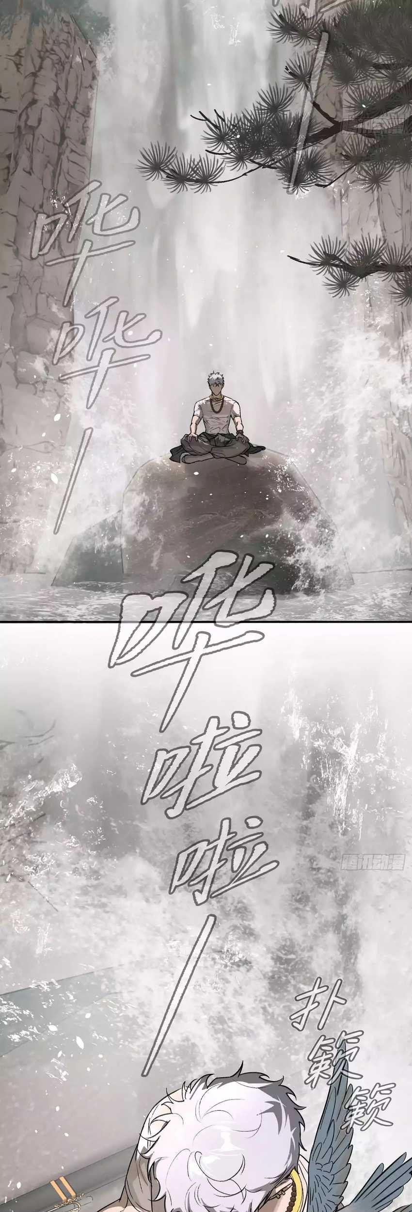The Evil Ring Chapter 09 Gambar 40