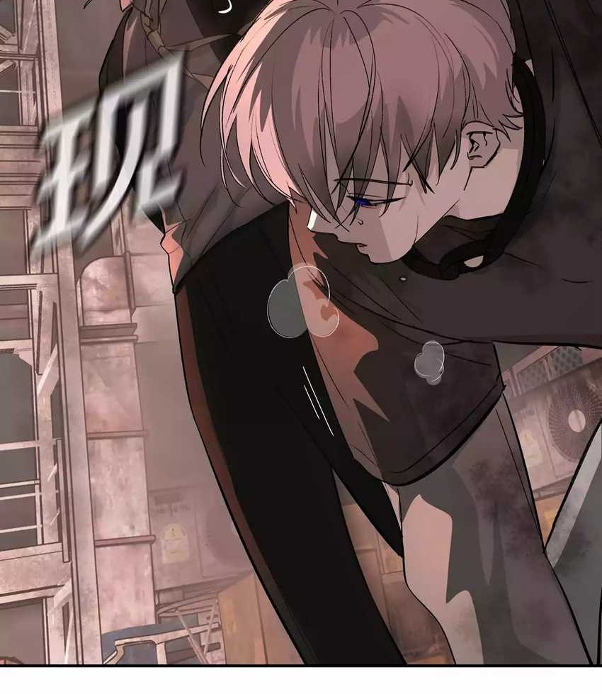 The Evil Ring Chapter 09 Gambar 3