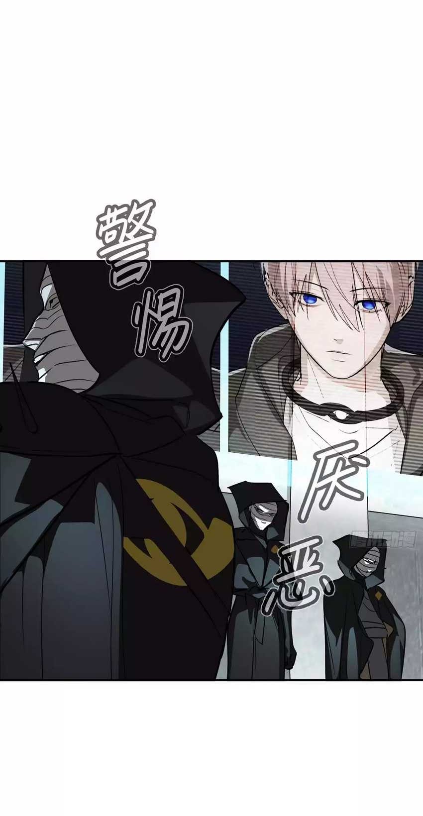 The Evil Ring Chapter 09 Gambar 24