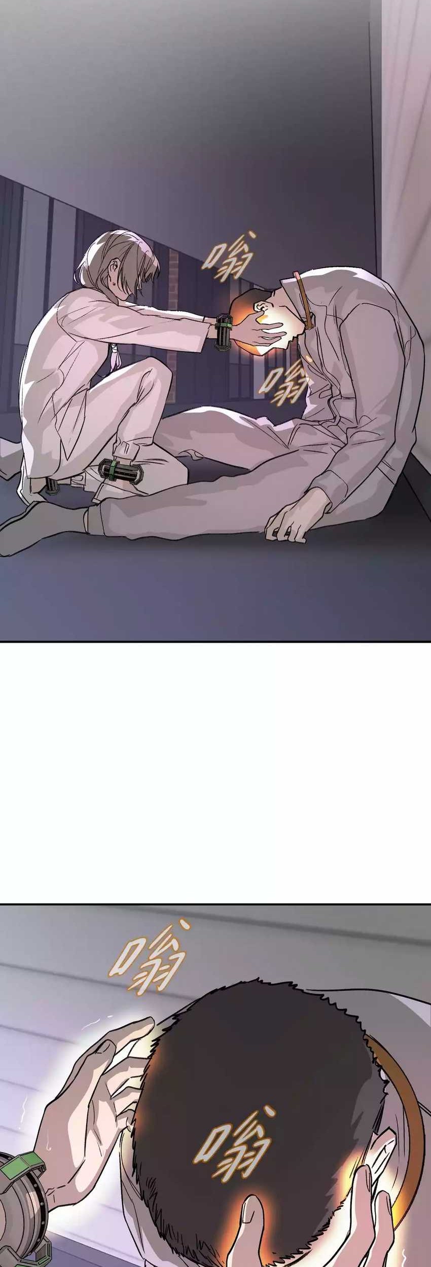 The Evil Ring Chapter 07 Gambar 32