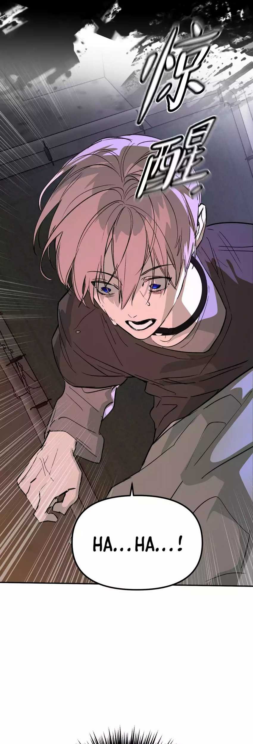 The Evil Ring Chapter 07 Gambar 47