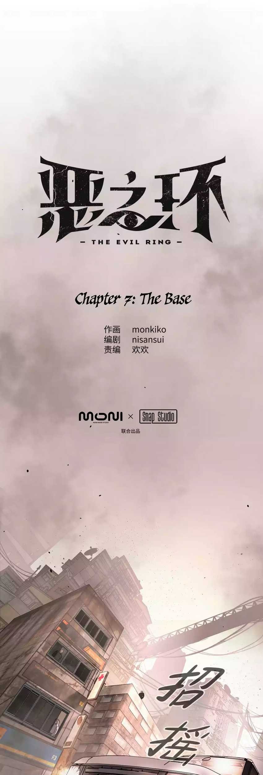 The Evil Ring Chapter 07 Gambar 6
