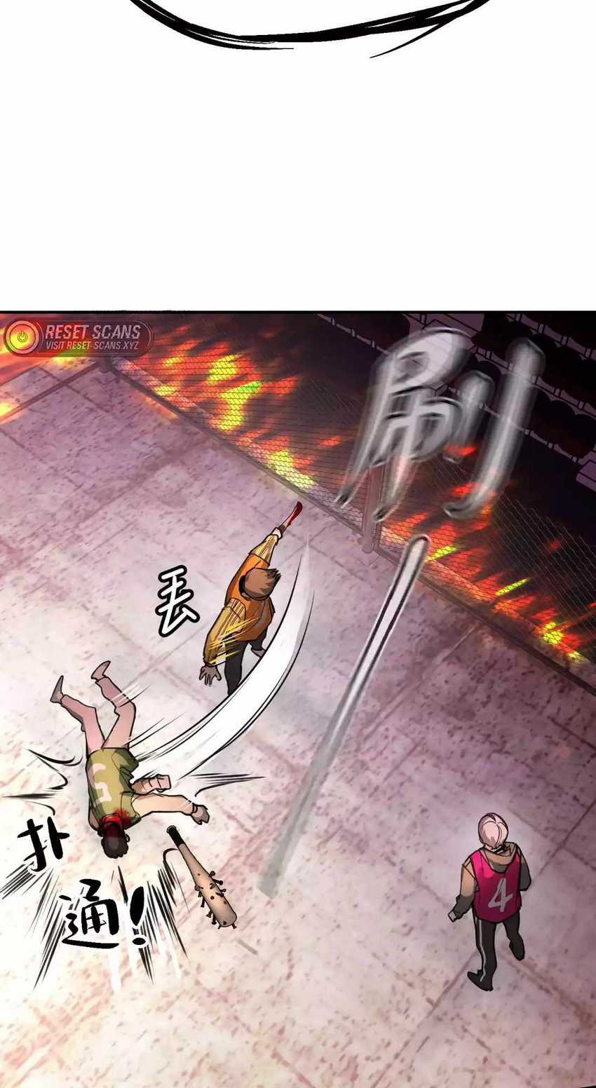 The Evil Ring Chapter 03 Gambar 41