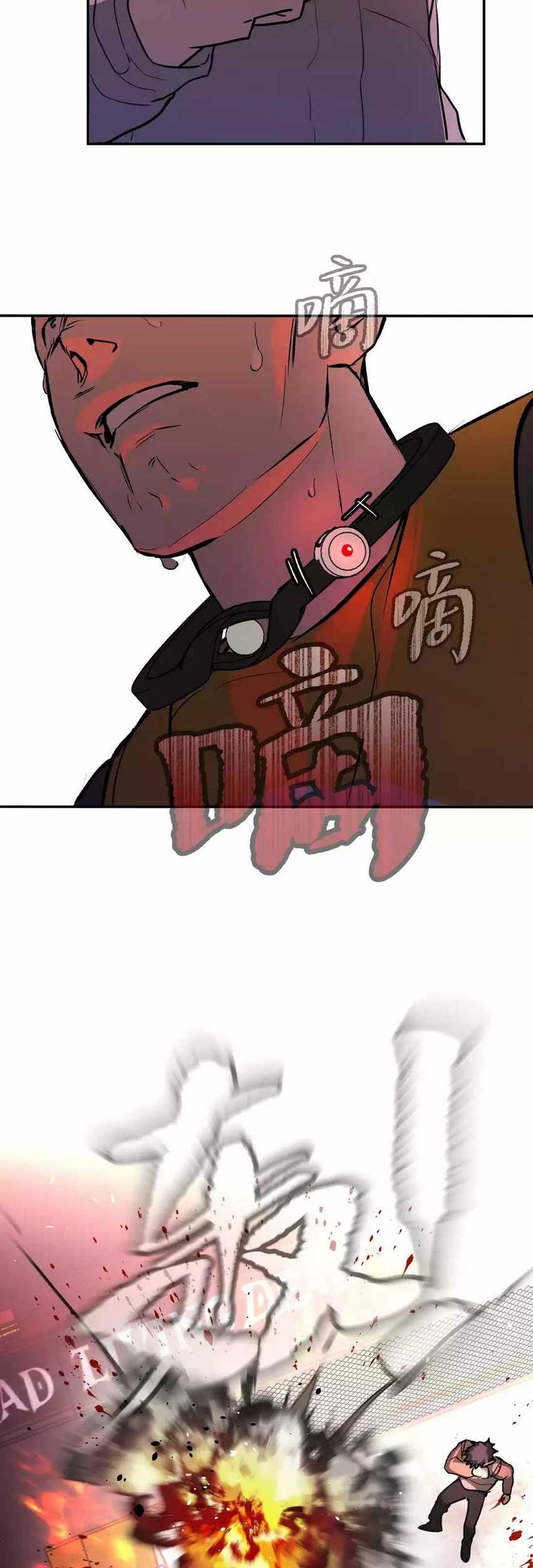 The Evil Ring Chapter 03 Gambar 46