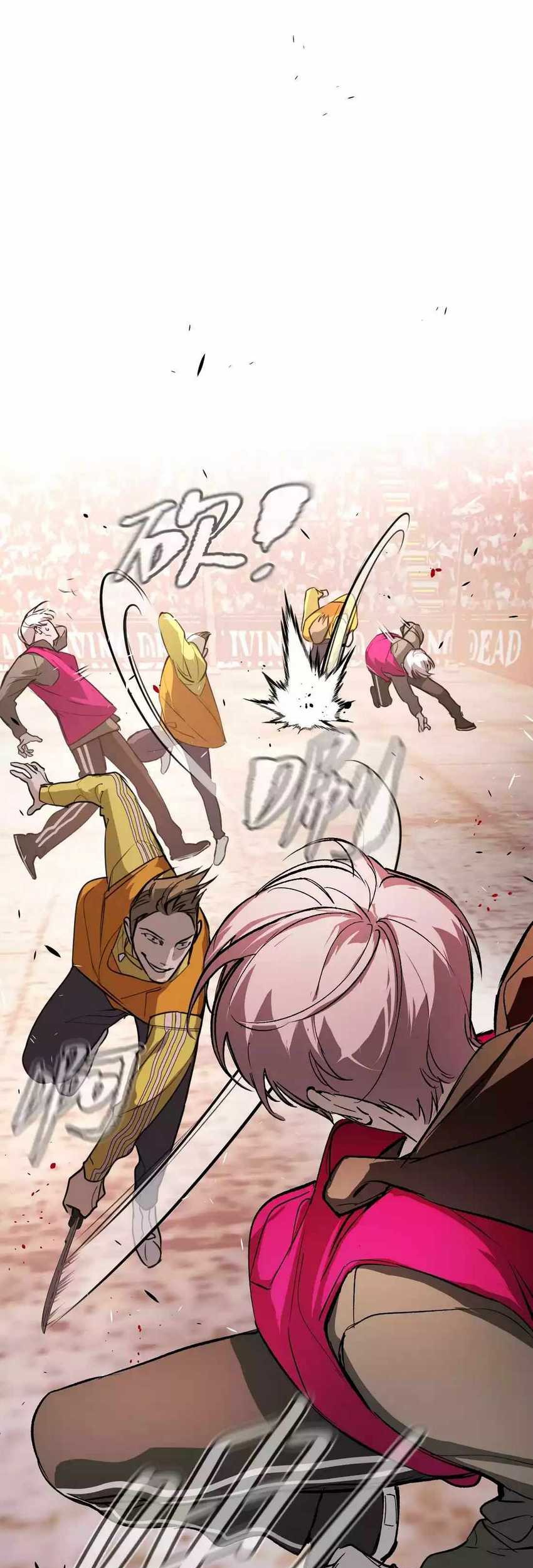 The Evil Ring Chapter 03 Gambar 52