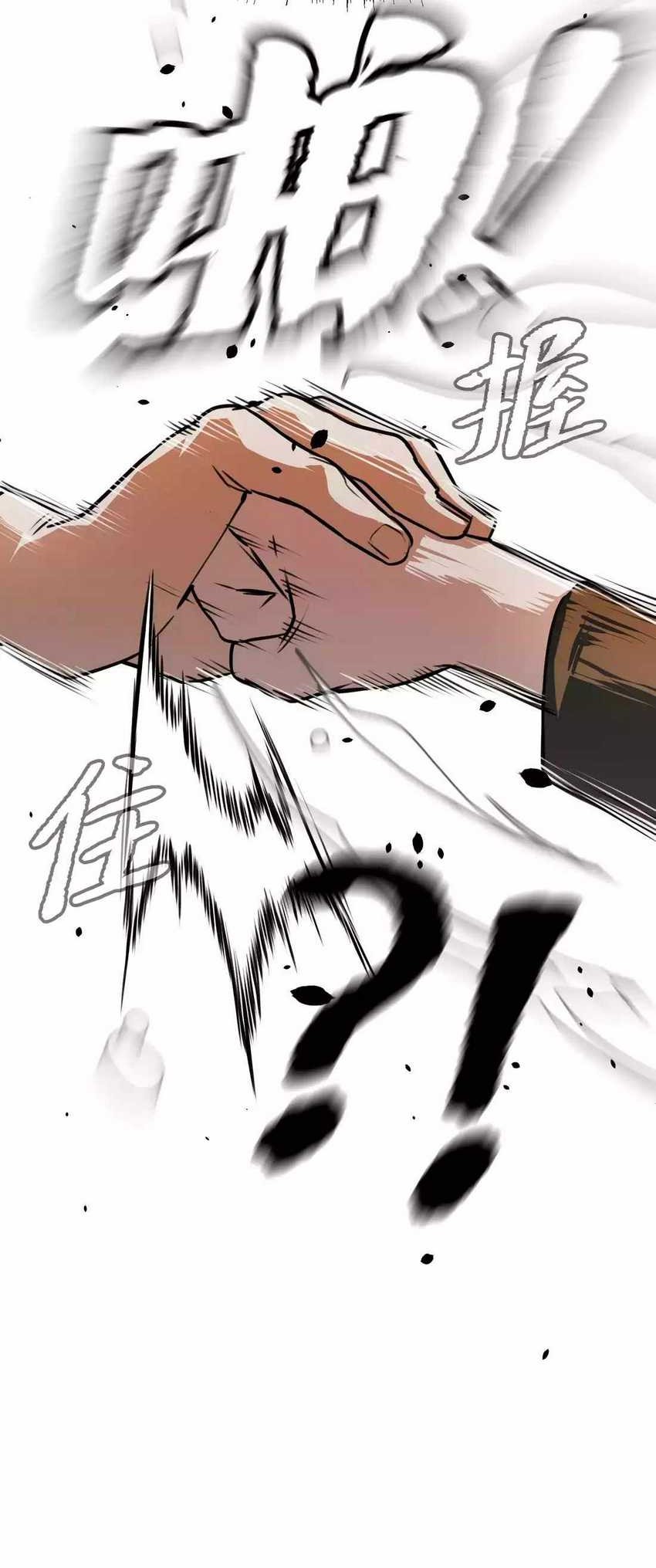 The Evil Ring Chapter 03 Gambar 74