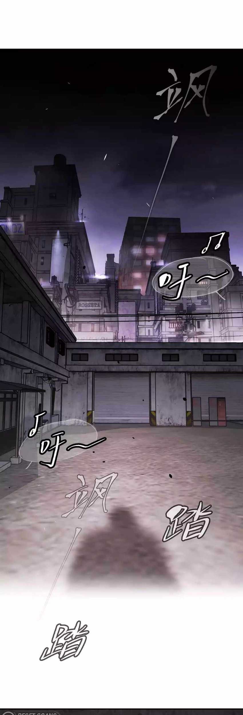 The Evil Ring Chapter 03 Gambar 81