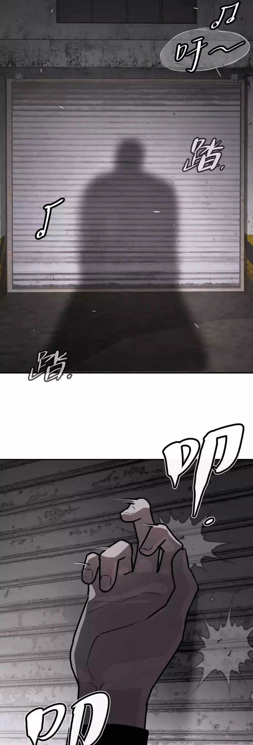 The Evil Ring Chapter 03 Gambar 83