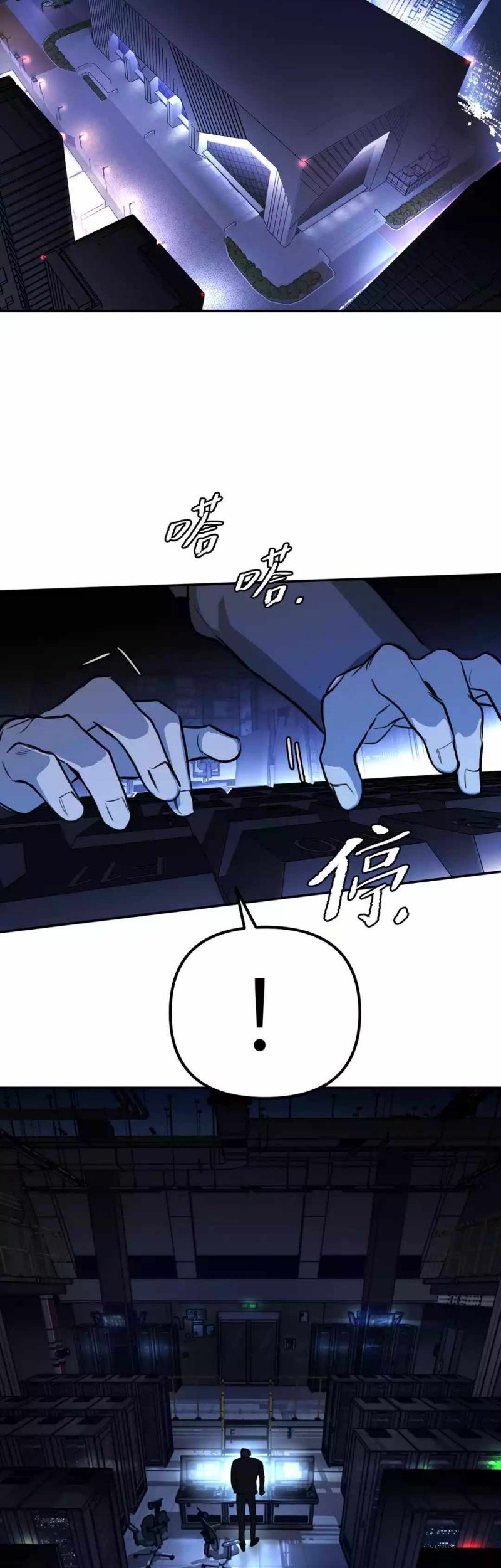 The Evil Ring Chapter 02 Gambar 32