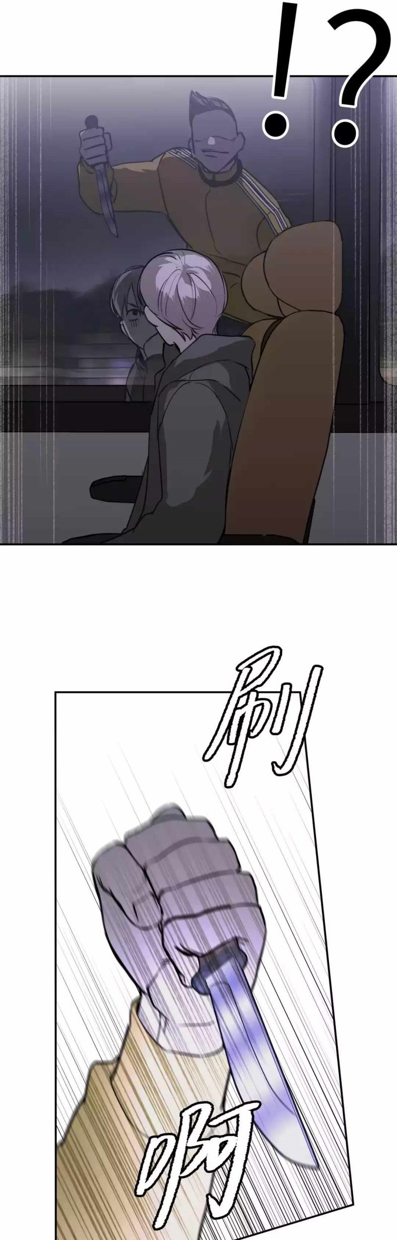 The Evil Ring Chapter 02 Gambar 37