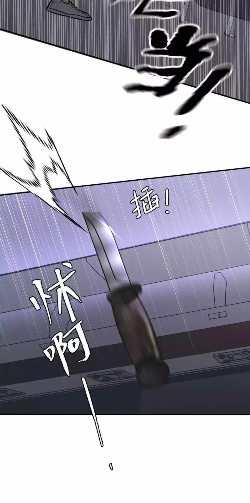 The Evil Ring Chapter 02 Gambar 39