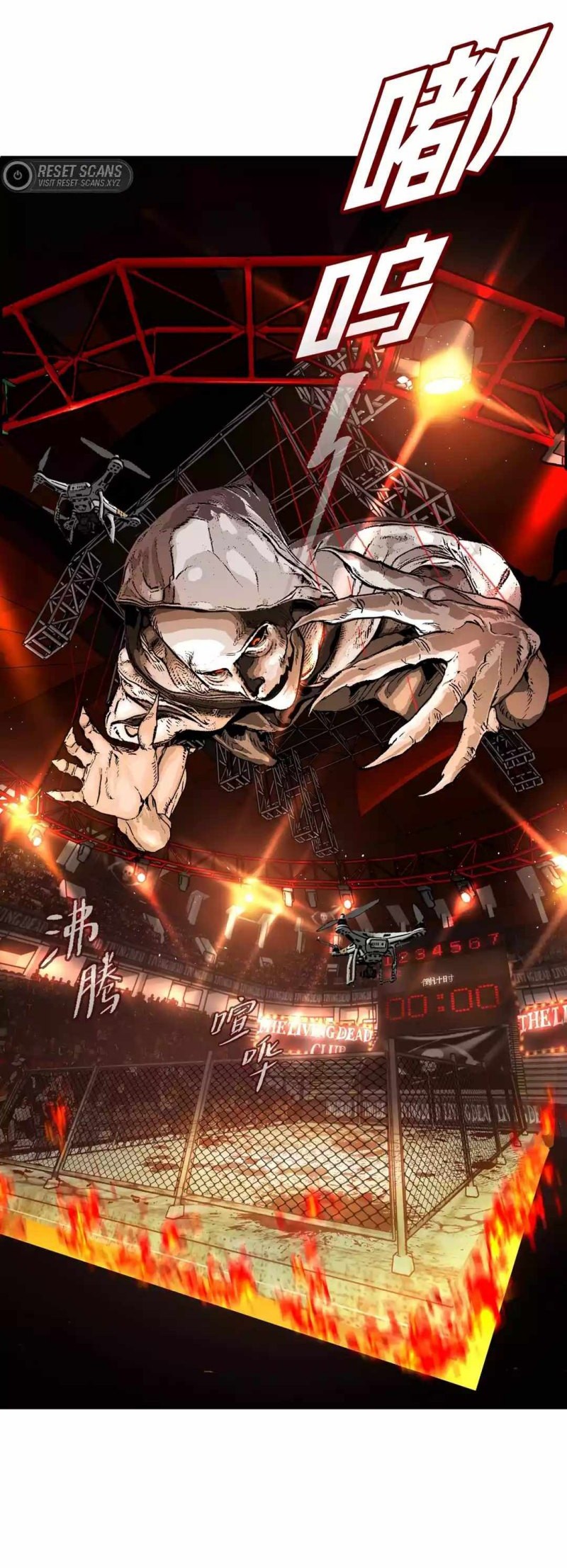 The Evil Ring Chapter 02 Gambar 57