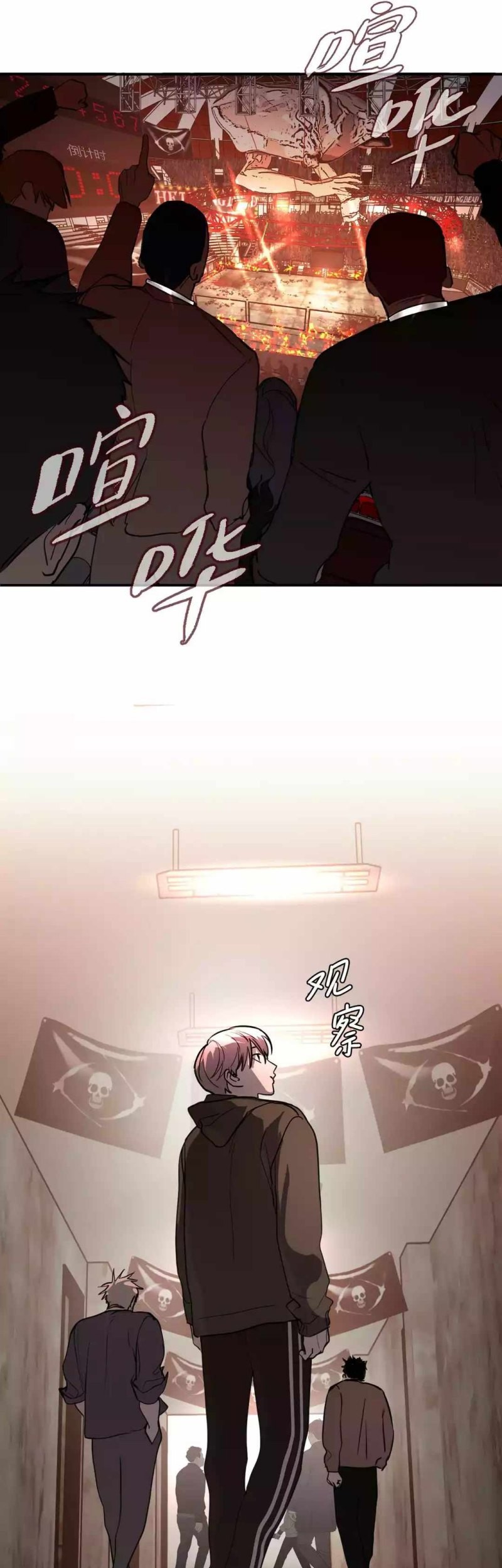 The Evil Ring Chapter 02 Gambar 58