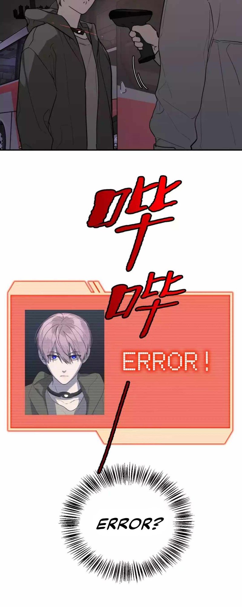 The Evil Ring Chapter 02 Gambar 9