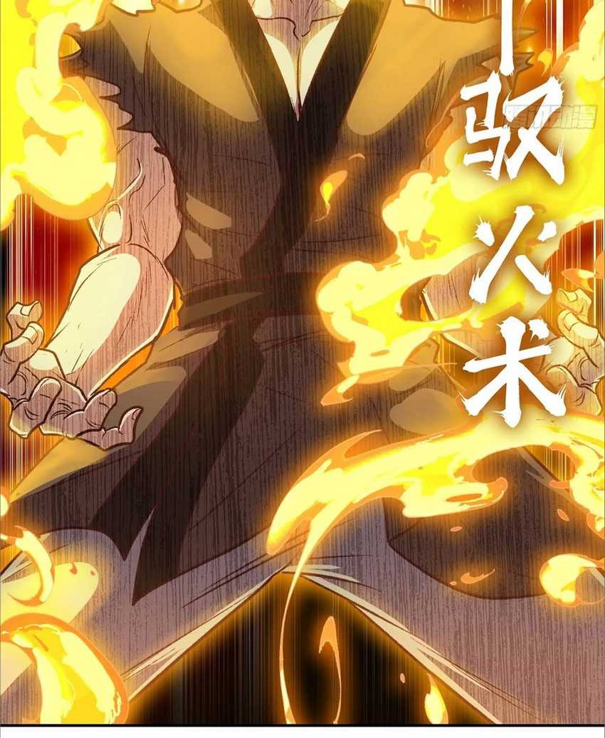 Forged Immortal Chapter 01 Gambar 71