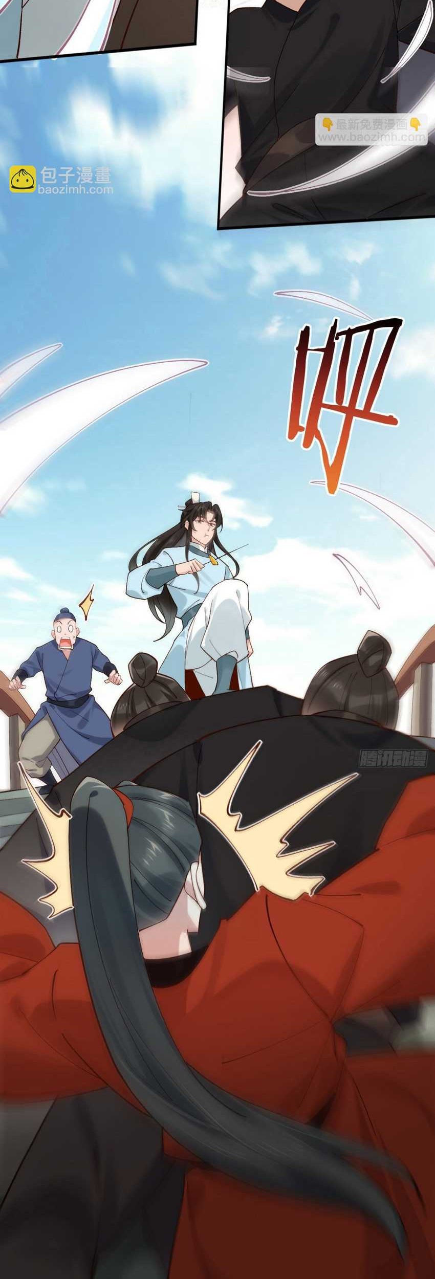 Please don’t show your son Chapter 146 Gambar 18