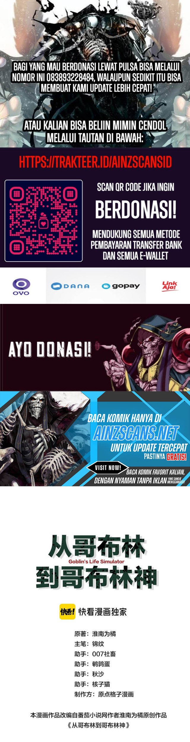 Baca Manhua From Goblin to Goblin God Chapter 05 Gambar 2