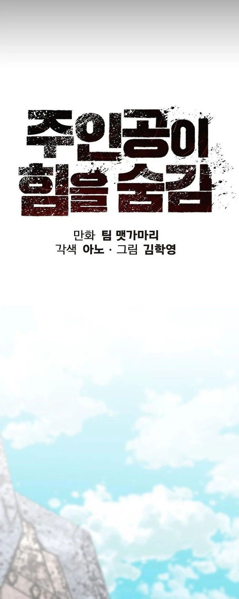 The Silent Warrior Chapter 04 Gambar 43