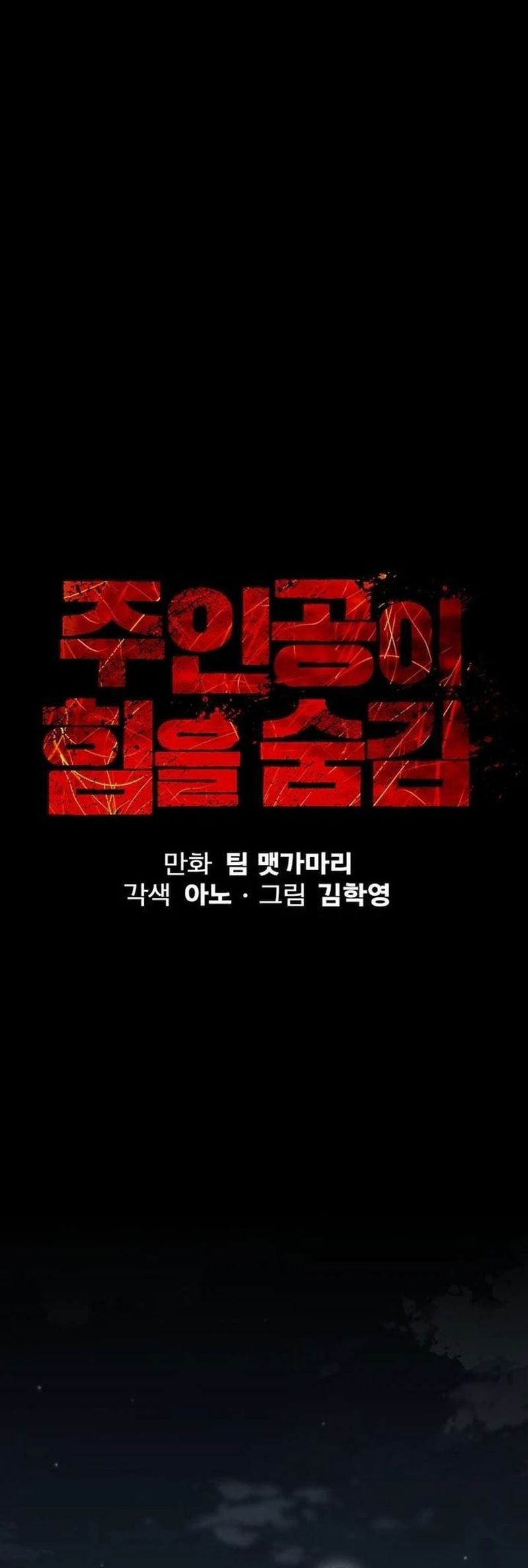The Silent Warrior Chapter 03 Gambar 23