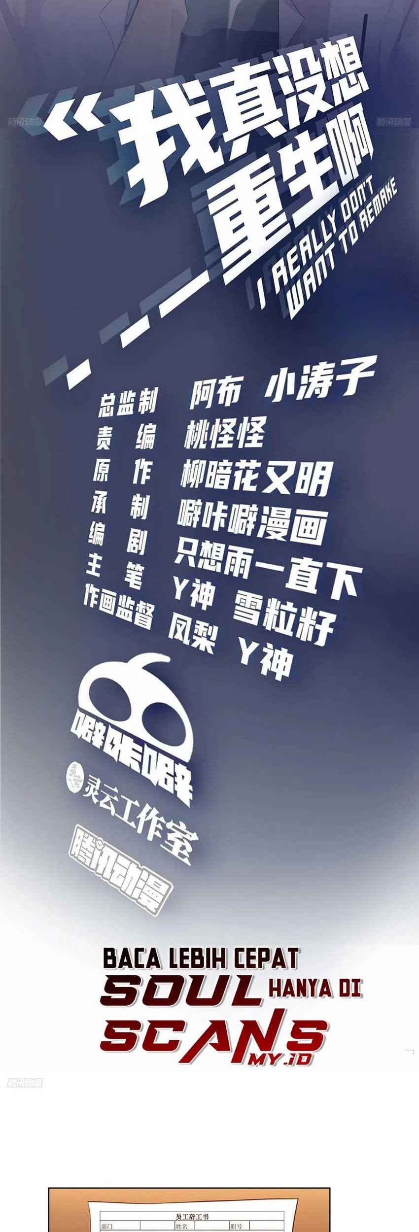 Baca Manhua I Really Don’t Want to Be Reborn Chapter 182 Gambar 2