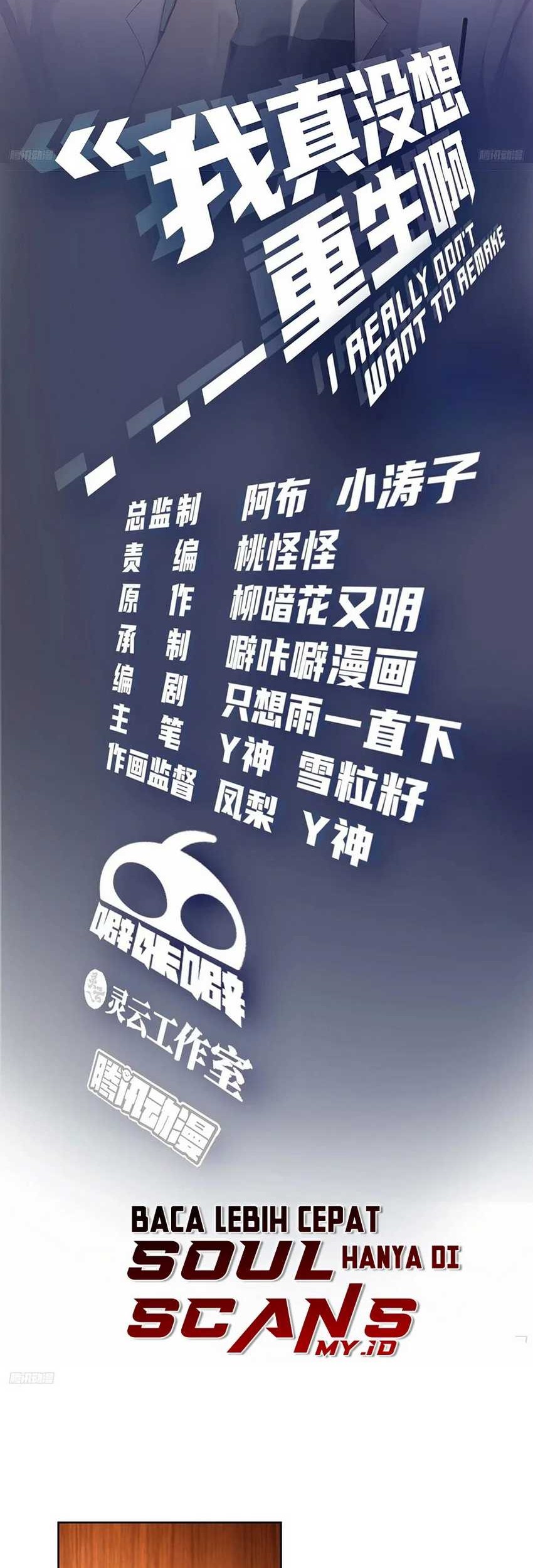 Baca Manhua I Really Don’t Want to Be Reborn Chapter 181 Gambar 2