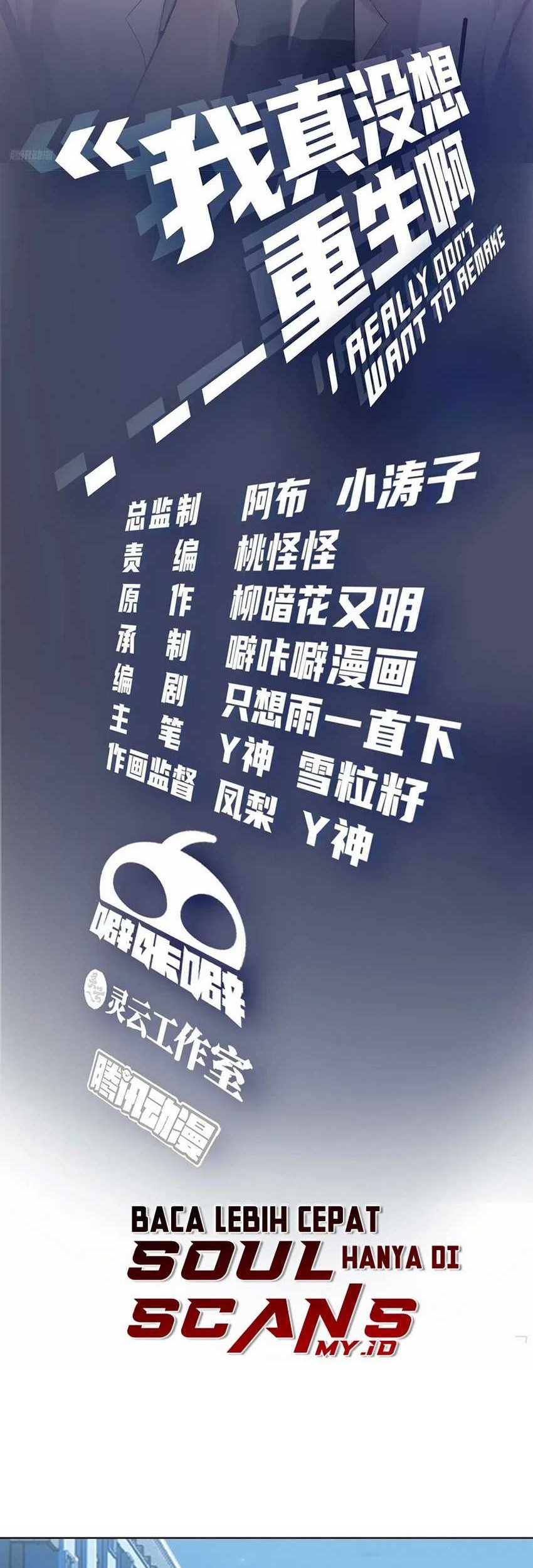Baca Manhua I Really Don’t Want to Be Reborn Chapter 180 Gambar 2
