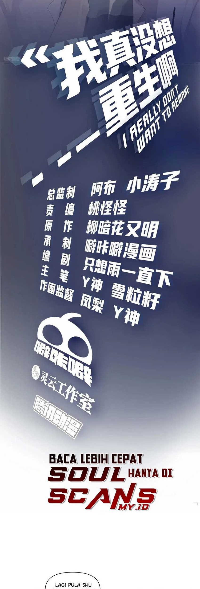 Baca Manhua I Really Don’t Want to Be Reborn Chapter 179 Gambar 2