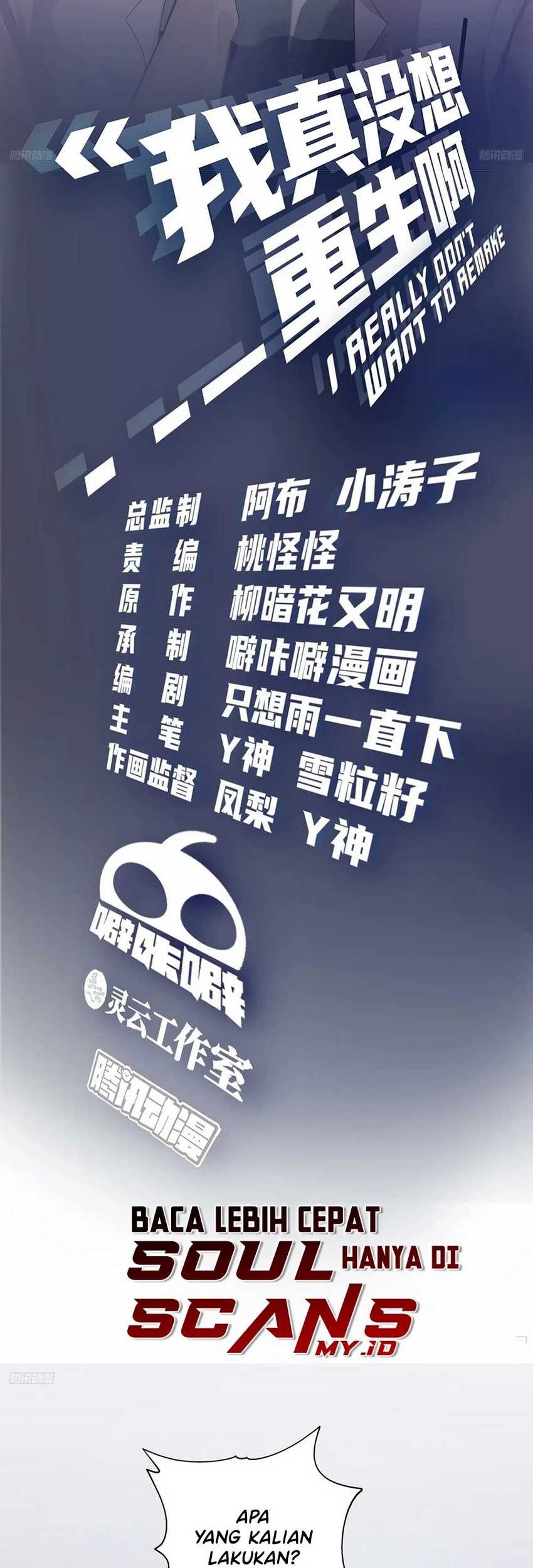 Baca Manhua I Really Don’t Want to Be Reborn Chapter 178 Gambar 2