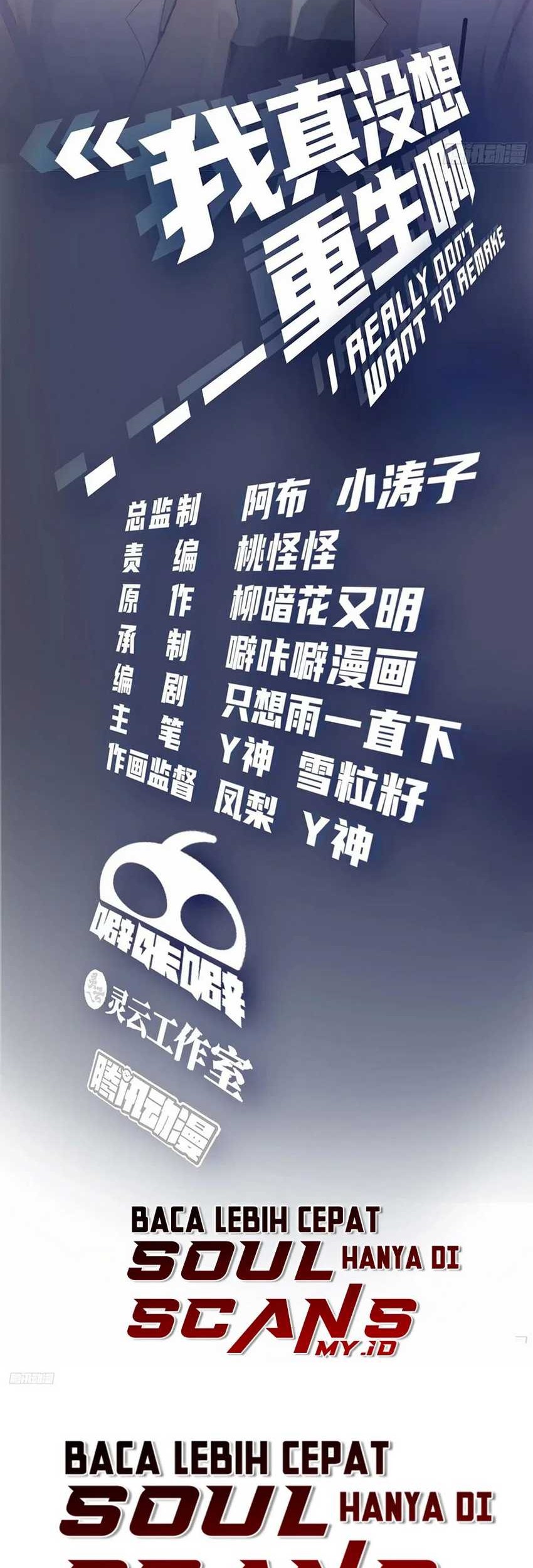 Baca Manhua I Really Don’t Want to Be Reborn Chapter 176 Gambar 2