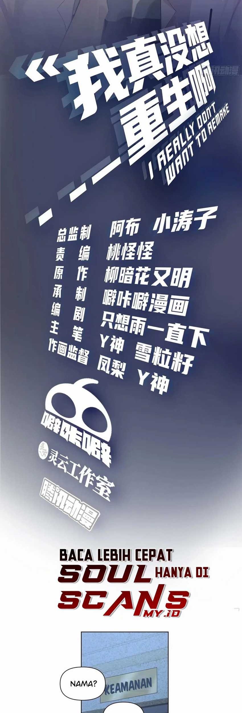 Baca Manhua I Really Don’t Want to Be Reborn Chapter 175 Gambar 2