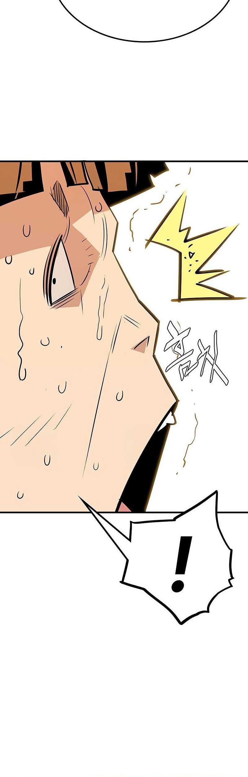 Demon Lord (Demon King) Chapter 11 Gambar 67