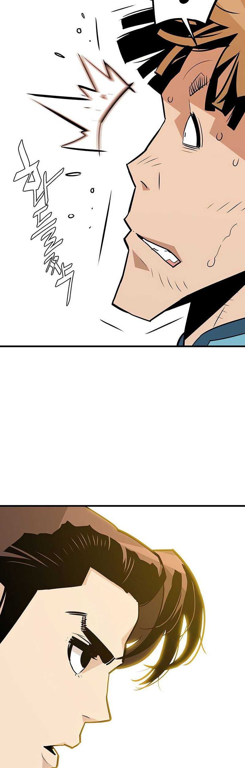 Demon Lord (Demon King) Chapter 11 Gambar 33