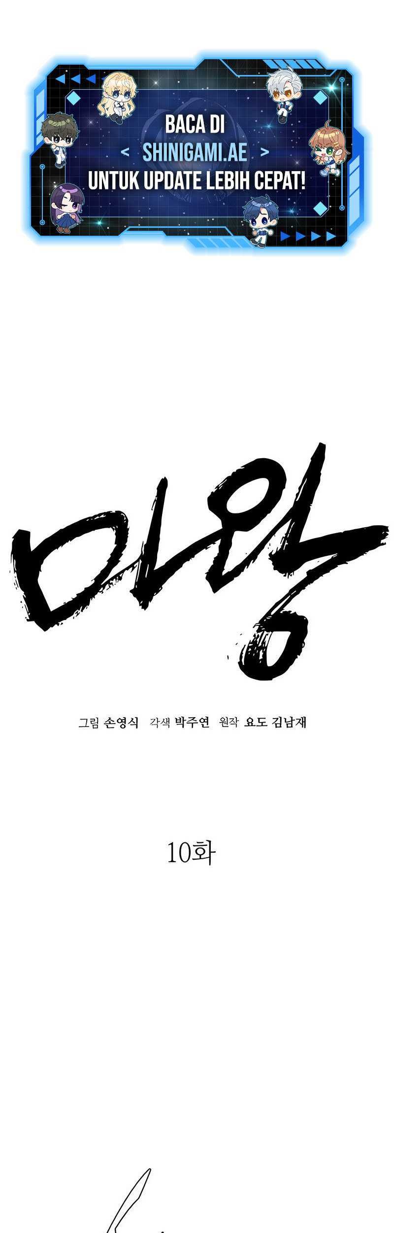Baca Manhwa Demon Lord (Demon King) Chapter 10 Gambar 2