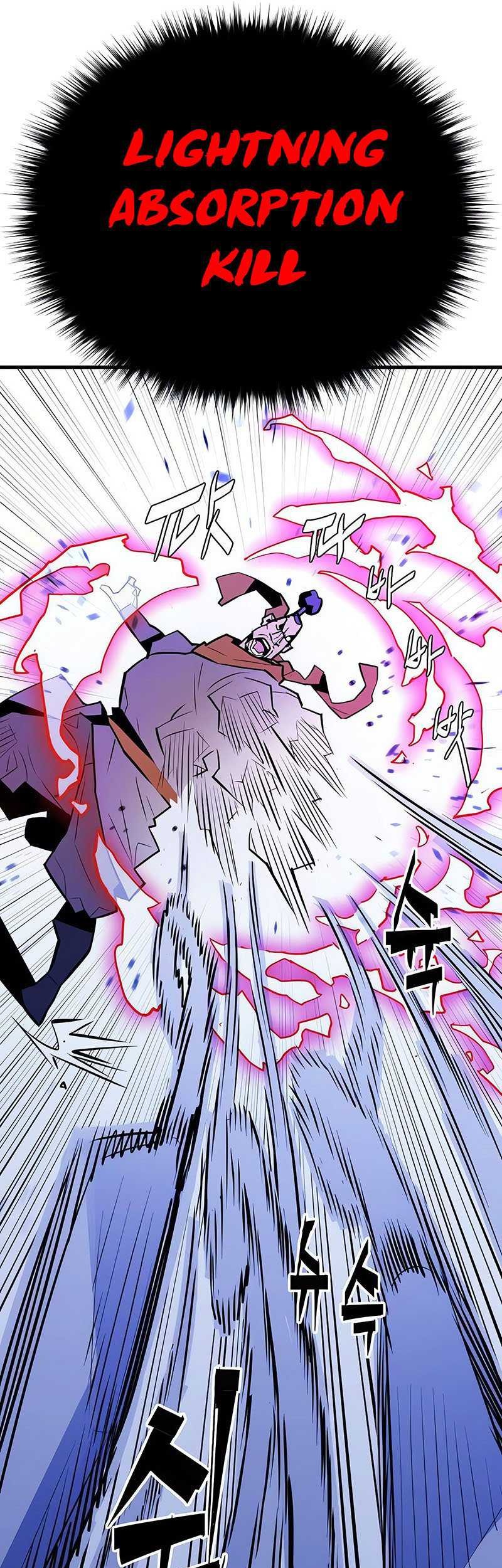 Demon Lord (Demon King) Chapter 10 Gambar 23