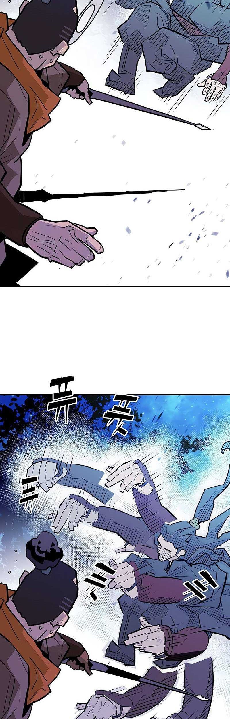 Demon Lord (Demon King) Chapter 10 Gambar 28
