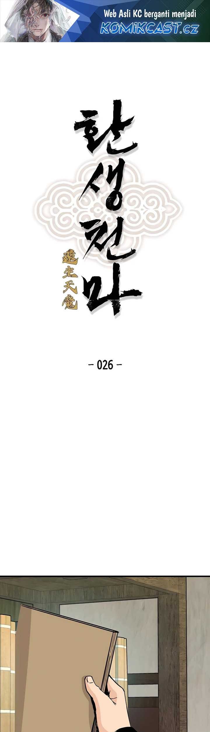 Baca Manhwa Reborn as The Heavenly Demon Chapter 26 Gambar 2