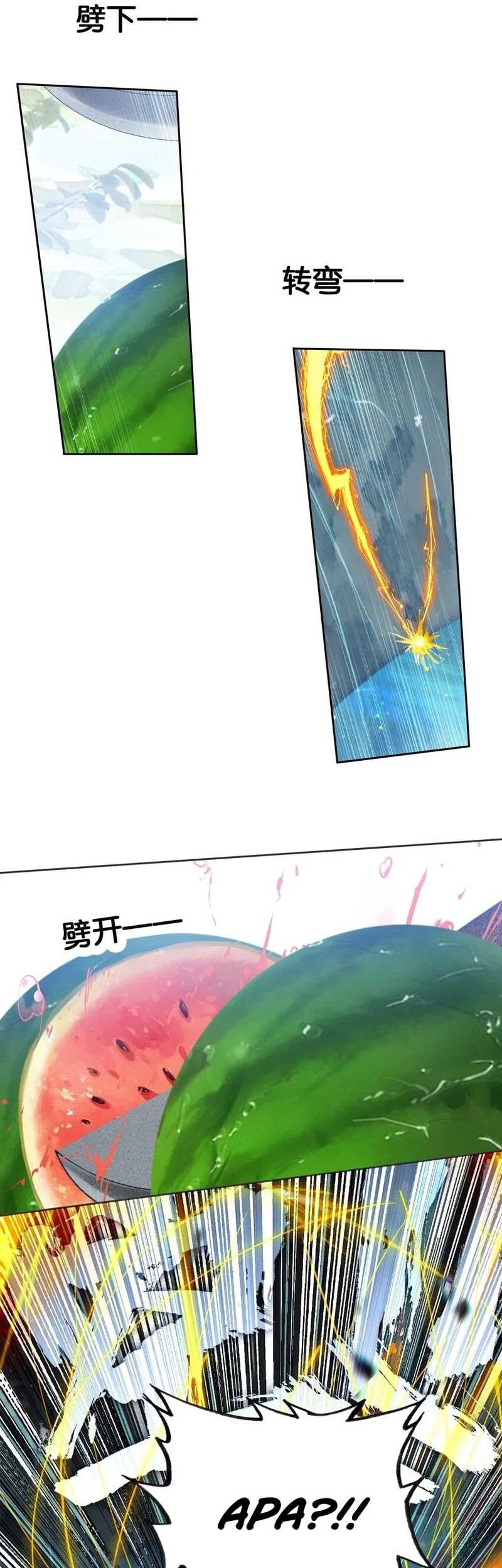 I’m A Peerless Master Chapter 67 Gambar 30