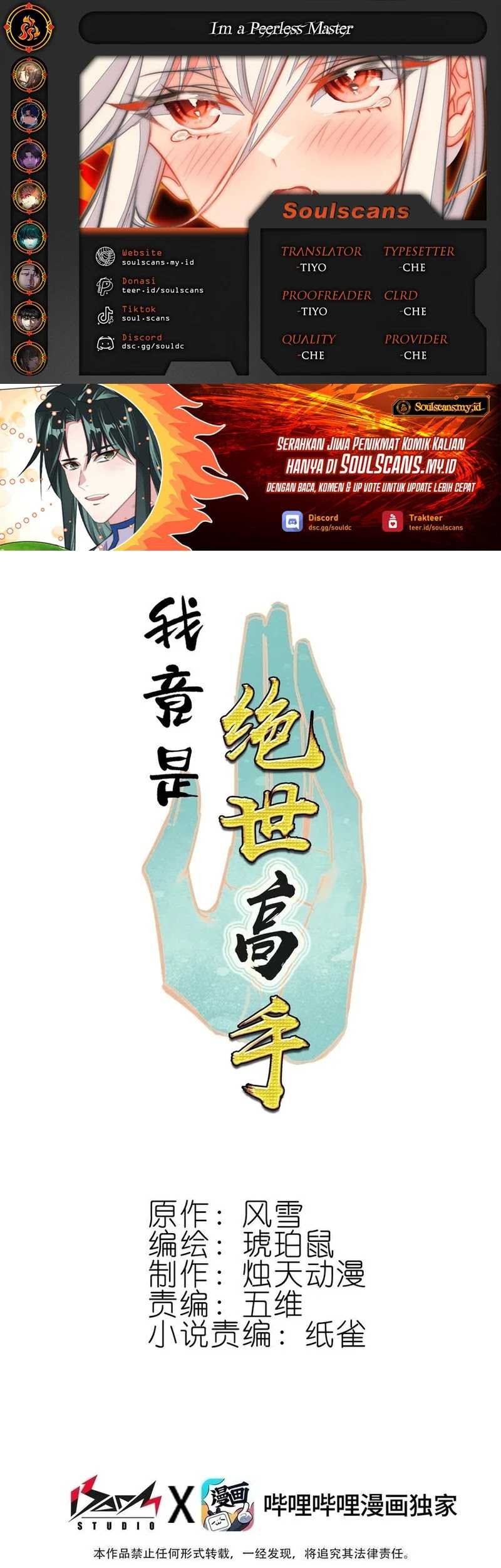 Komik I’m A Peerless Master Chapter 67 gambar nomor 1