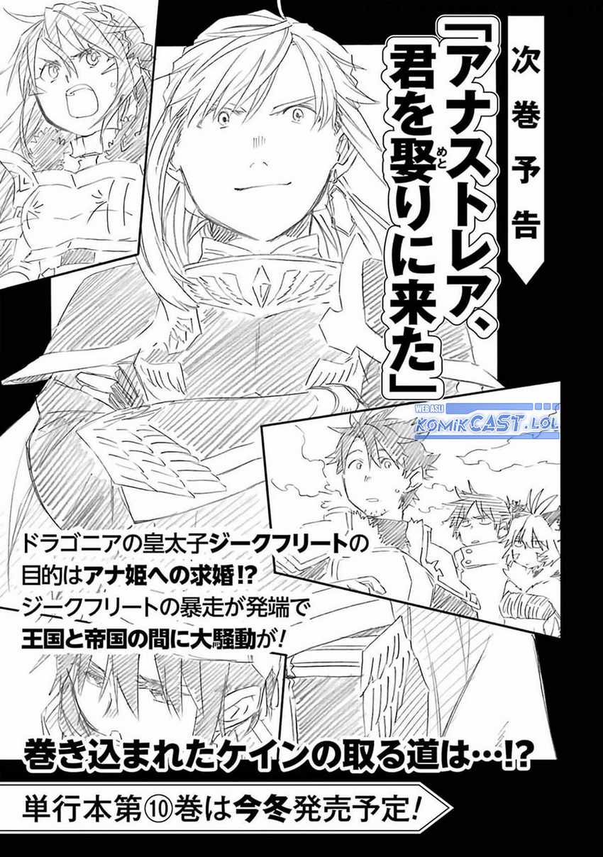 Good Deeds of Kane of Old Guy Chapter 35 Gambar 43